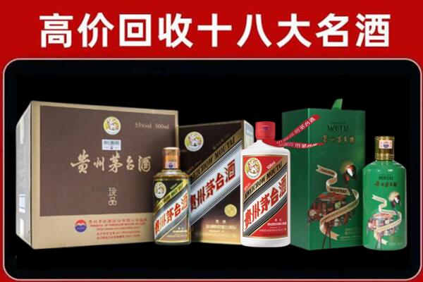 什玲镇回收纪念茅台酒